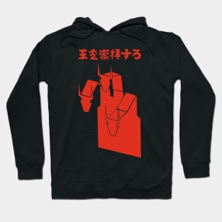 MF DOOM Hip-Hop Hero Hoodie